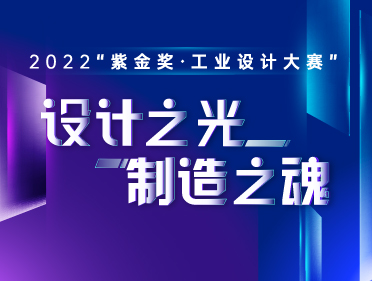 蘇商網(wǎng)內(nèi)頁(yè)廣告2