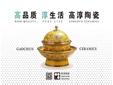 蘇商網(wǎng)內(nèi)頁廣告