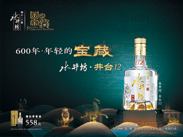 蘇商網(wǎng)內(nèi)頁廣告