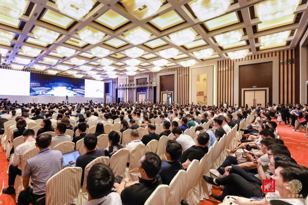 數(shù)商大會(huì)