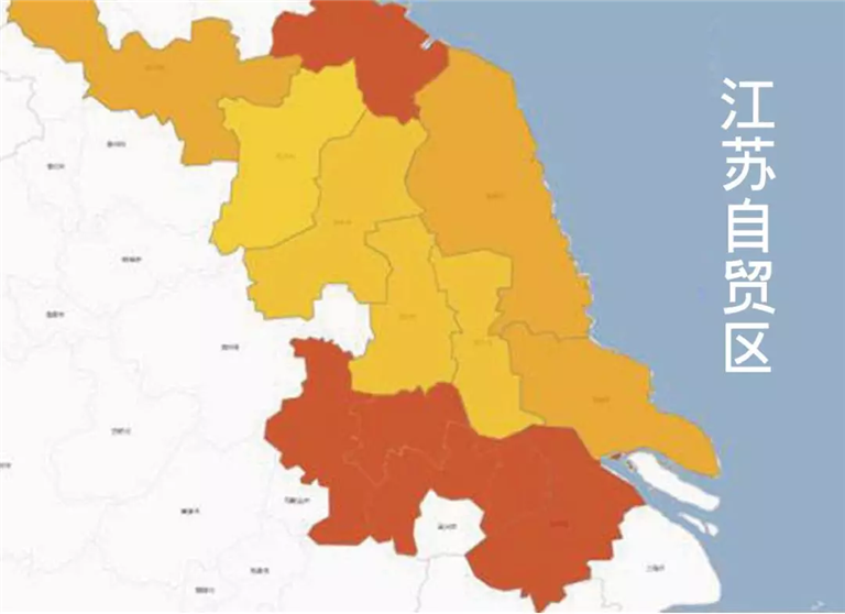 江蘇自貿(mào)區(qū)