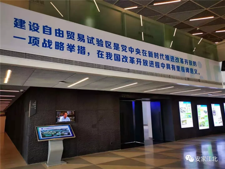 江蘇自貿(mào)區(qū)