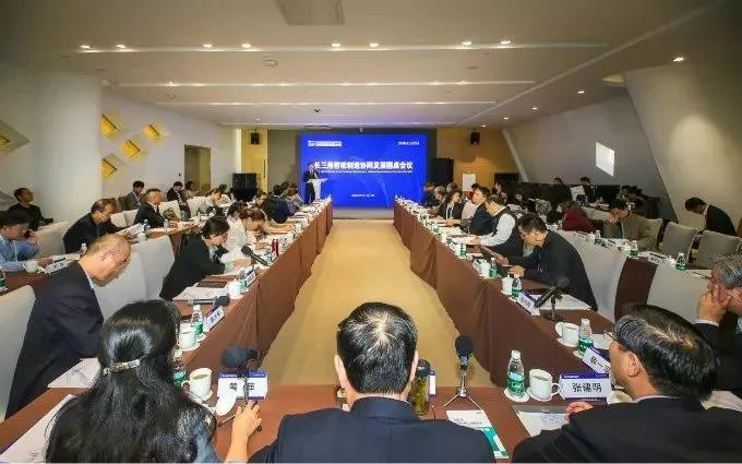 長三角智能制造協(xié)同發(fā)展圓桌會議