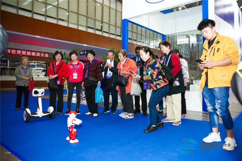 世界智能制造大會