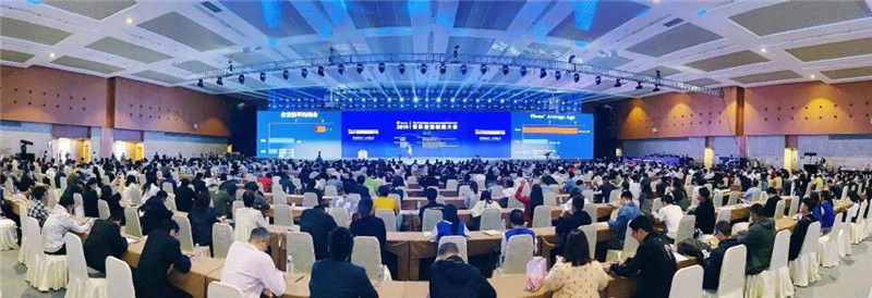 世界智能制造大會(huì)