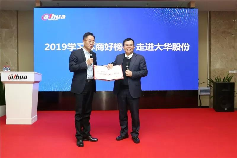 頒發(fā)榮譽(yù)證書(shū)