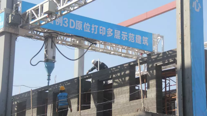  世界首例！3D打印的房子率 