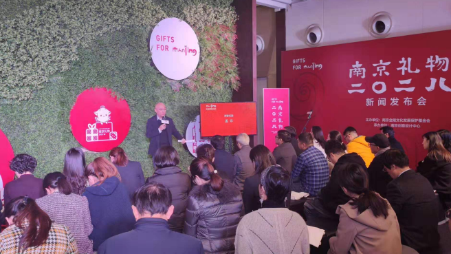  獻(xiàn)禮南京建城2500年 “南京 