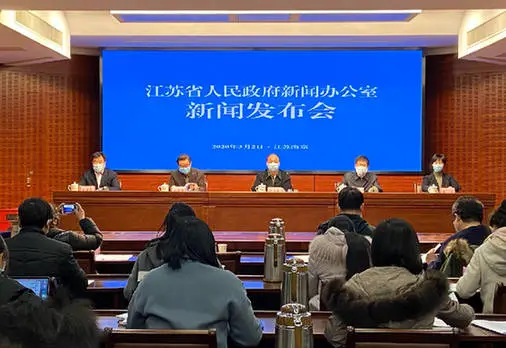 新聞發(fā)布會