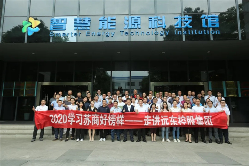 學(xué)習(xí)蘇商好榜樣