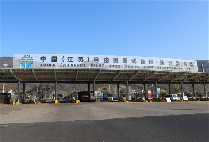 連云港片區(qū)