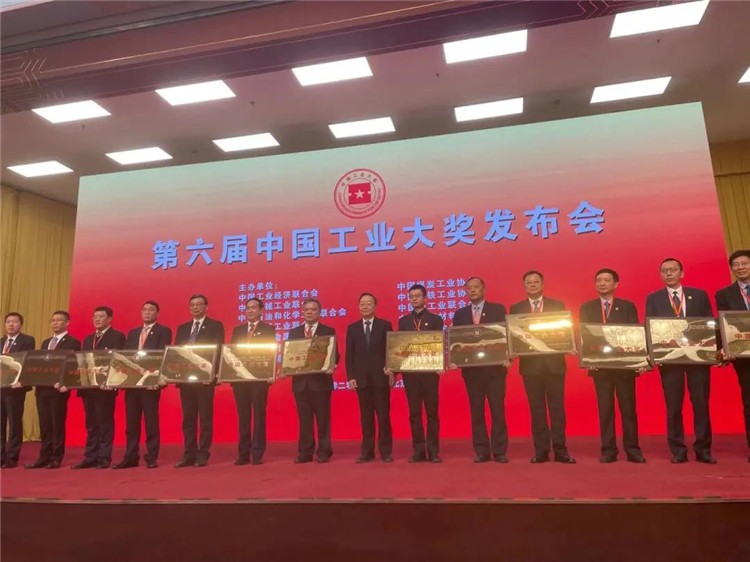 中國工業(yè)大獎