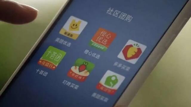 巨頭籠罩下，社區(qū)團購路在何方？