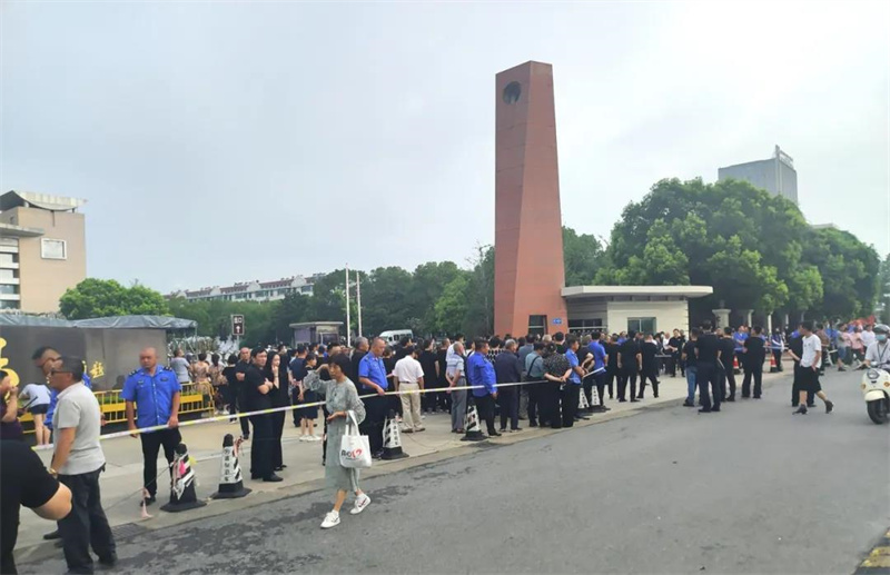 揚(yáng)子江藥業(yè)