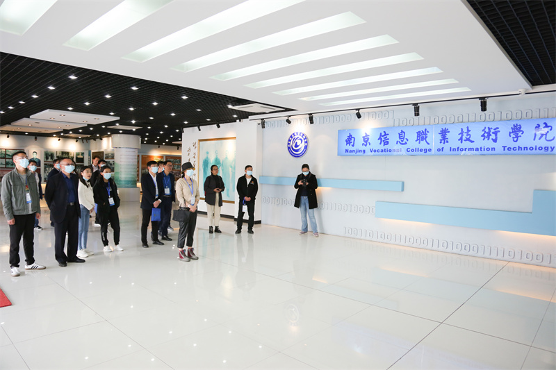 南京信息職業(yè)技術(shù)學院