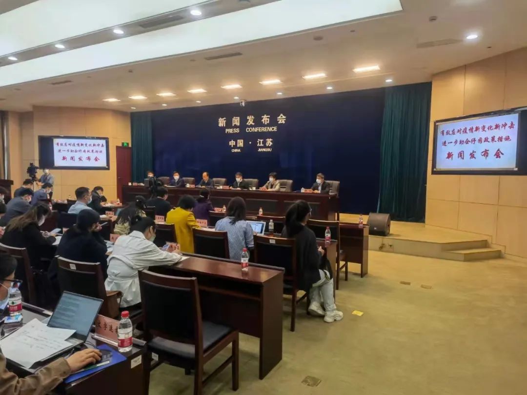 新聞發(fā)布會(huì)