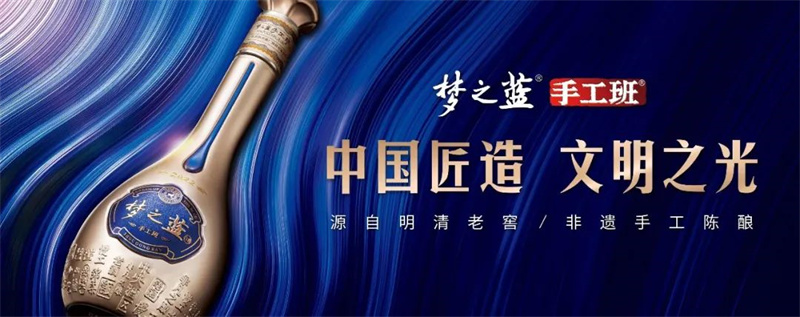 夢(mèng)之藍(lán)手工班