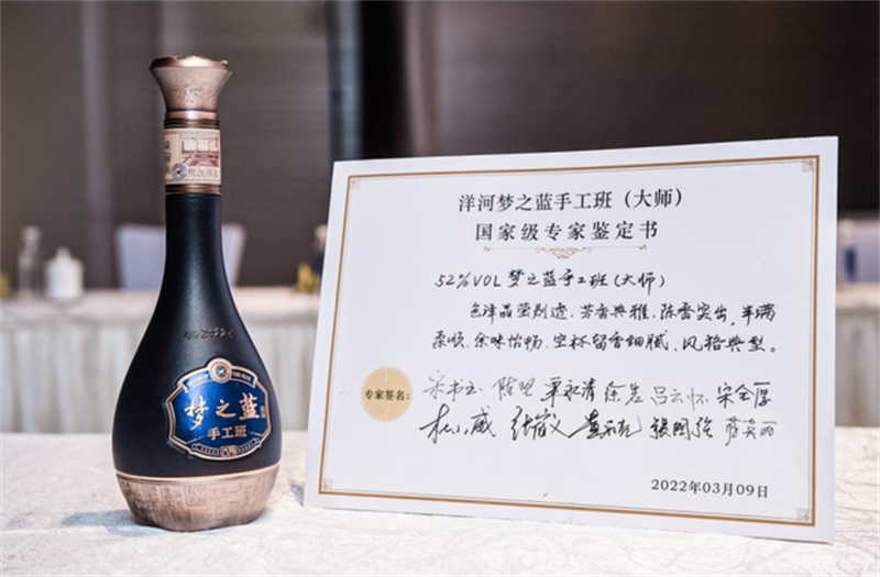 夢(mèng)之藍(lán)手工班