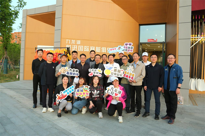 賽艇俱樂(lè)部