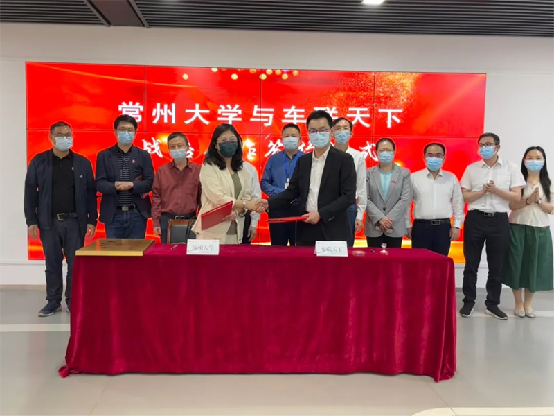 車(chē)聯(lián)天下