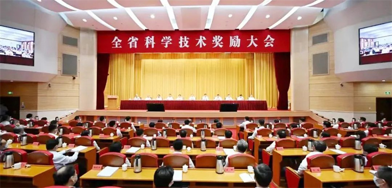 科技進(jìn)步獎(jiǎng)