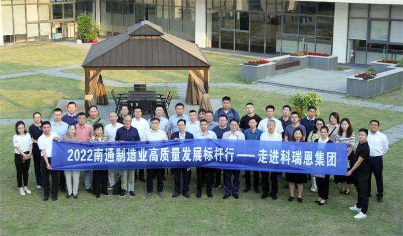 高質(zhì)量發(fā)展