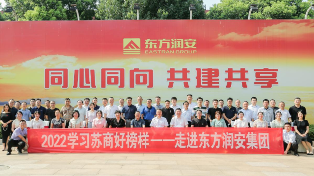 位居全球電梯導(dǎo)軌制造老