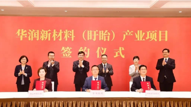 江蘇發(fā)布一批領(lǐng)導(dǎo)干部職務(wù)任免；江蘇調(diào)整2022年度工傷保險(xiǎn)定期待遇