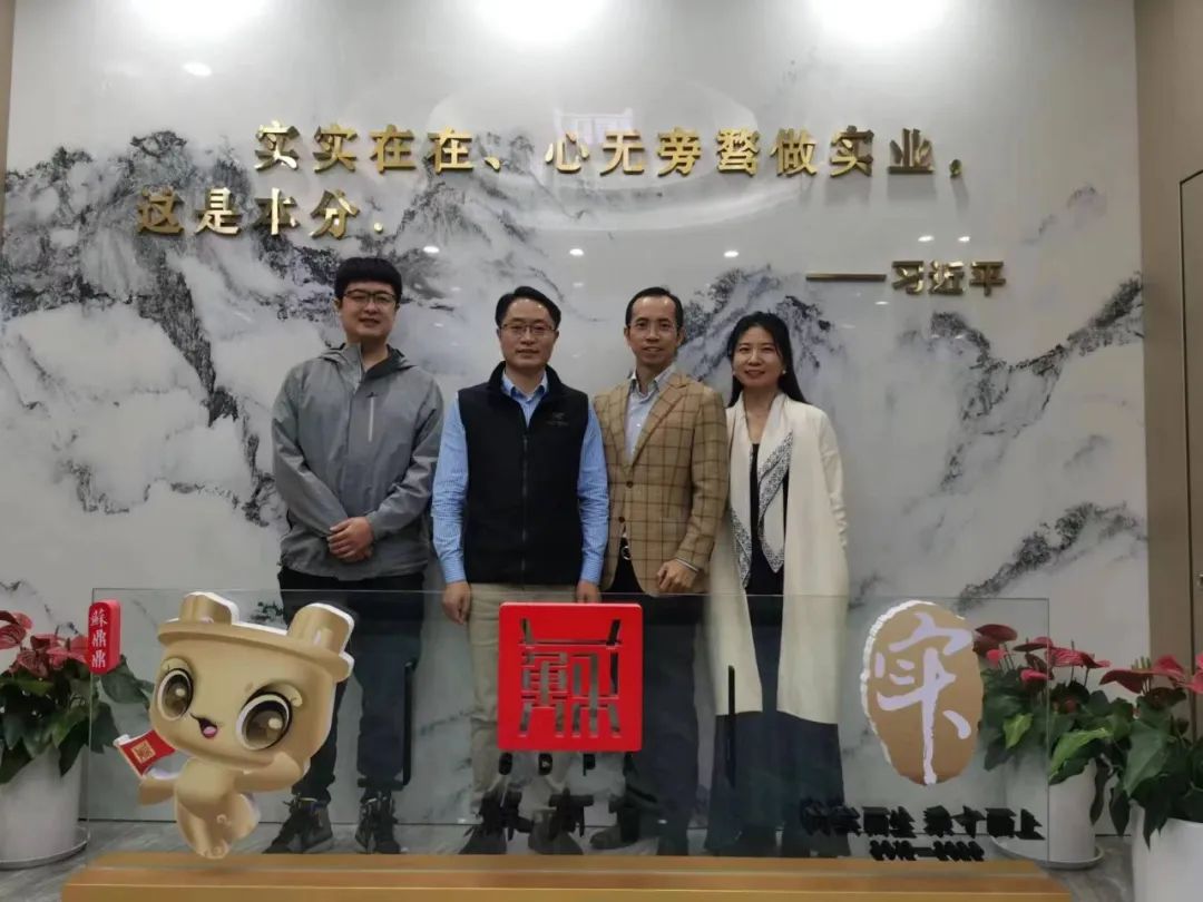 蘇商會(huì)秘書處