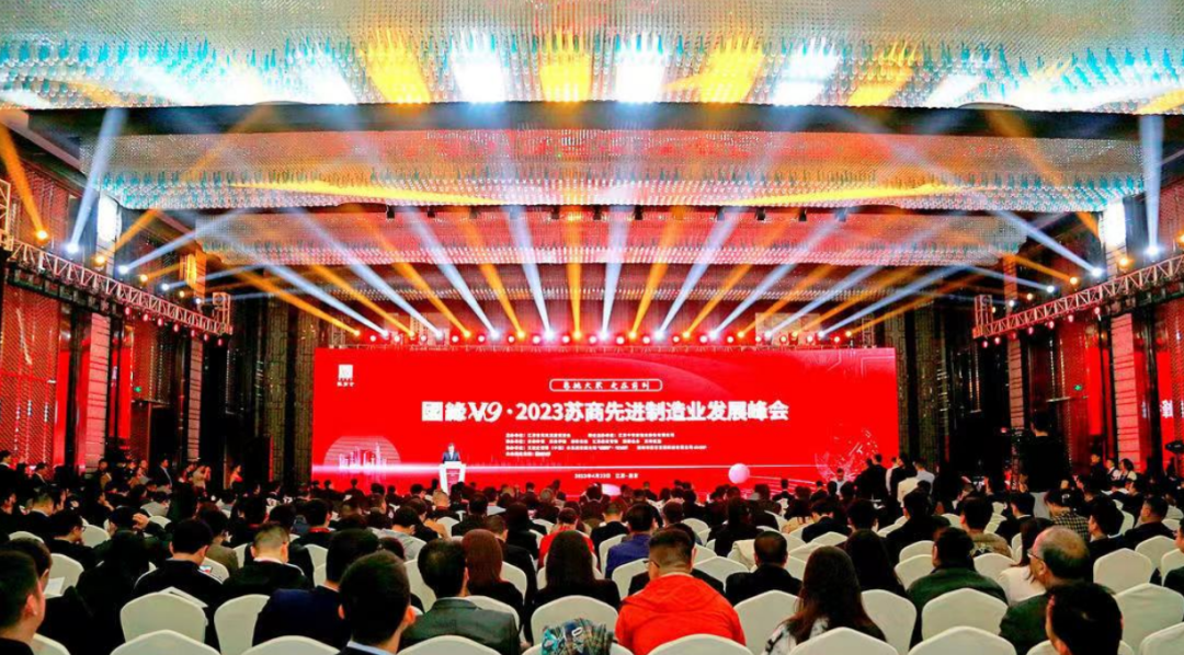 先進制造業(yè)