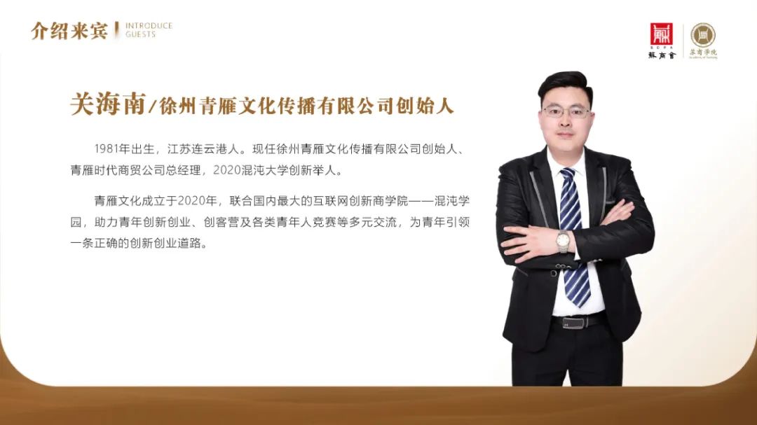 “嗨，戈們！”第五期：征戰(zhàn)戈壁背后的初心