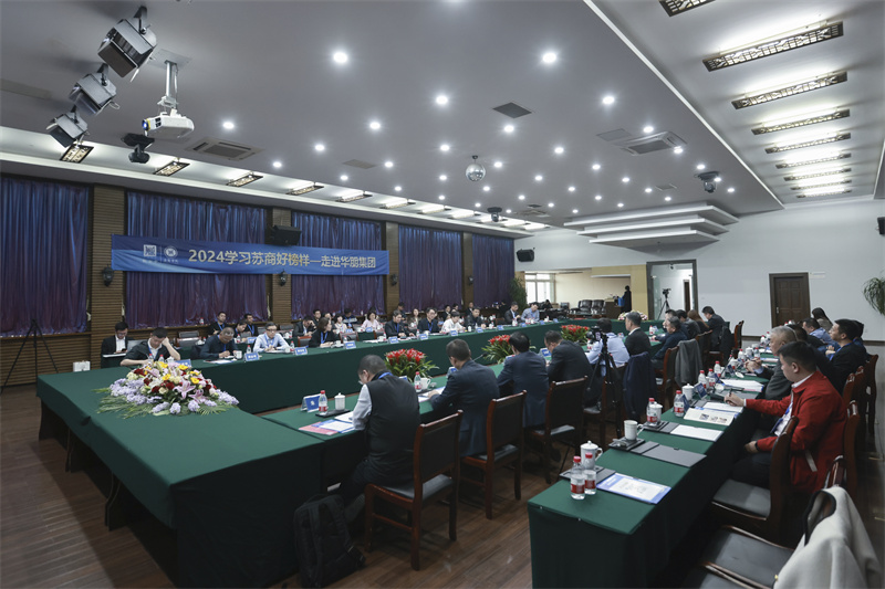 走進(jìn)華朋集團(tuán)