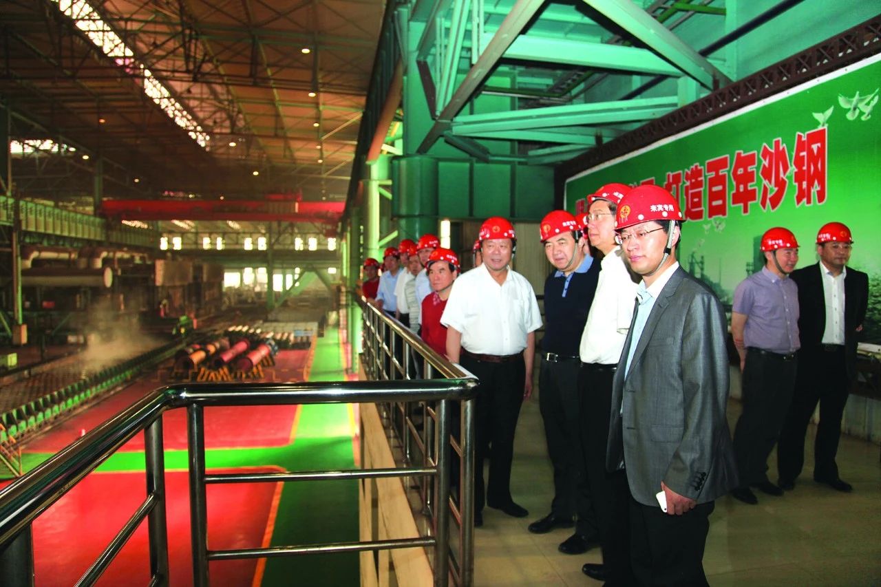 走進(jìn)沙鋼