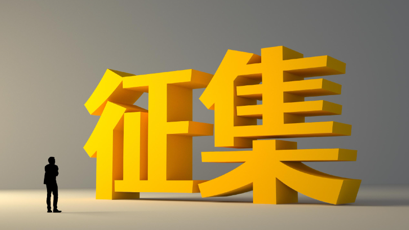 關(guān)于征集“2024蘇商數(shù)實融合先鋒企業(yè)案例”的通知