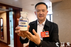 常州千億鋼鐵帝國(guó)掌門(mén)人