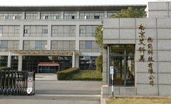 人無(wú)我有！南京這家國(guó)家級(jí)“小巨人”憑熱管理