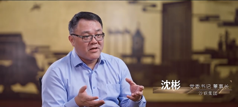  專訪沈彬：“千錘百煉” 