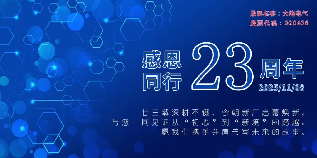  從“三無”創(chuàng)業(yè)到IPO，這 